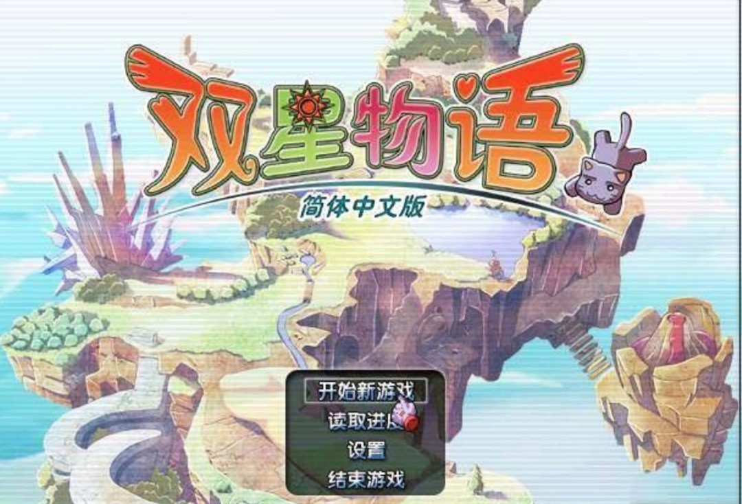 考古回忆!当年的盗版XP系统开关机音乐竟来自JRPG