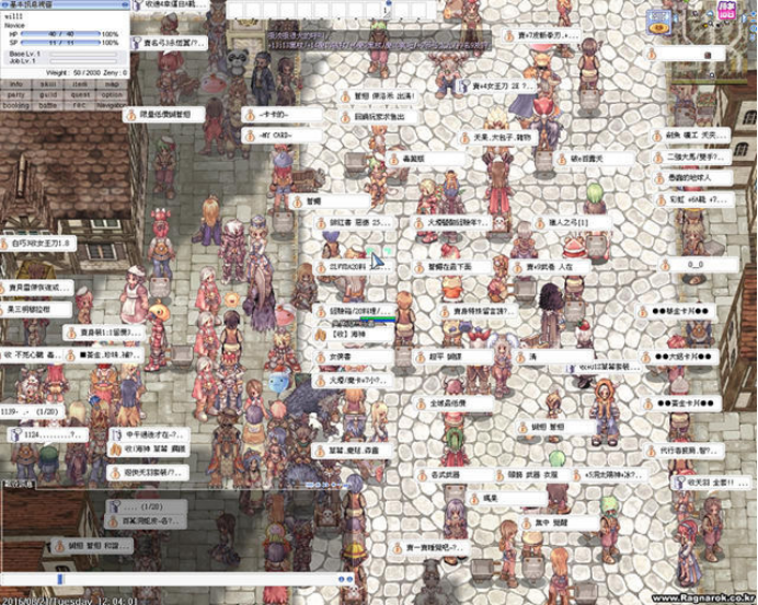  RO老玩家回忆杀：普隆德拉故事大征集