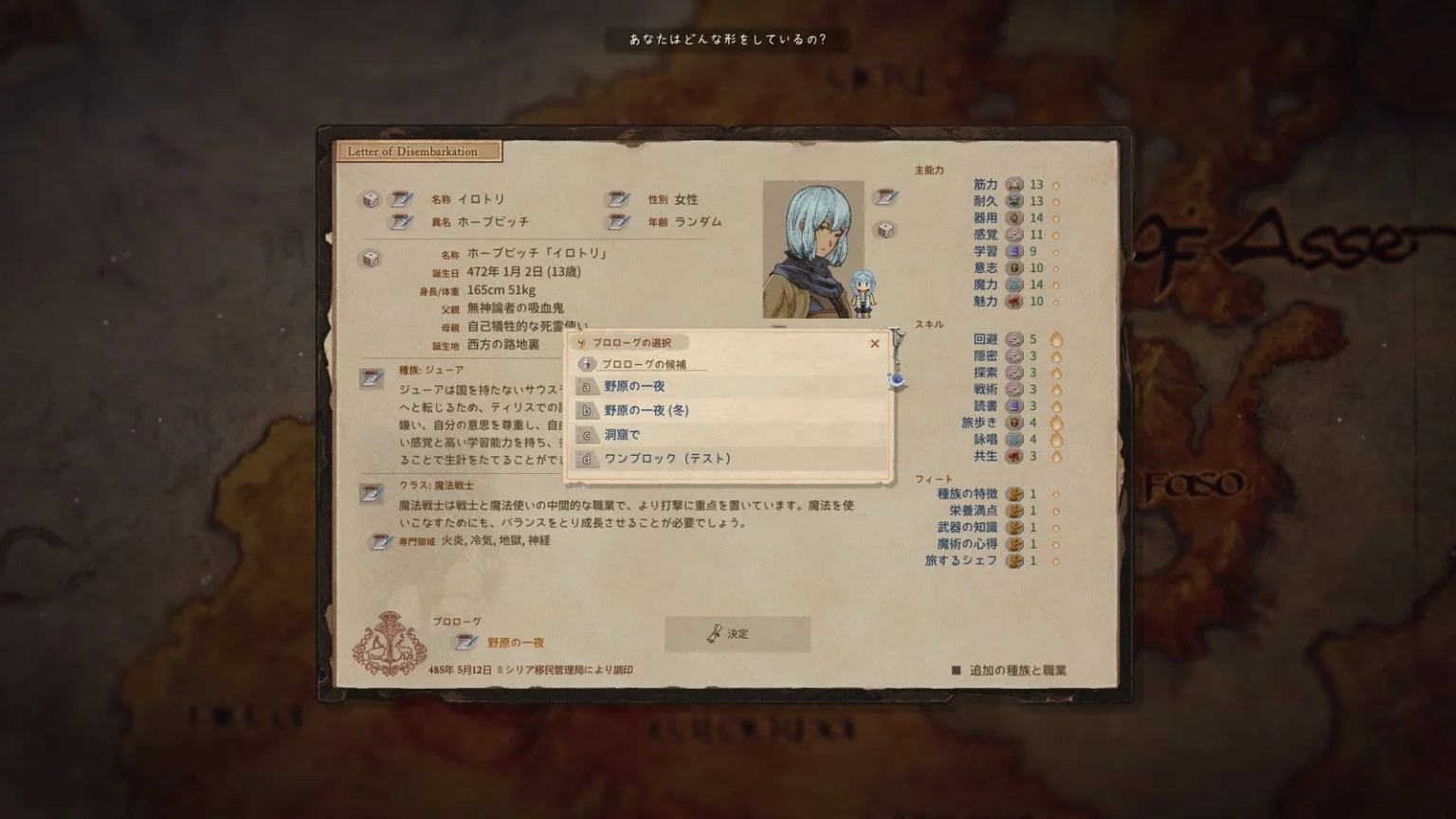 开放RPG《Elin》开发版更新 启动创新单方块模式