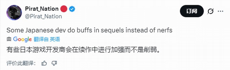  英雄传说女角色身材升级引发玩家热议