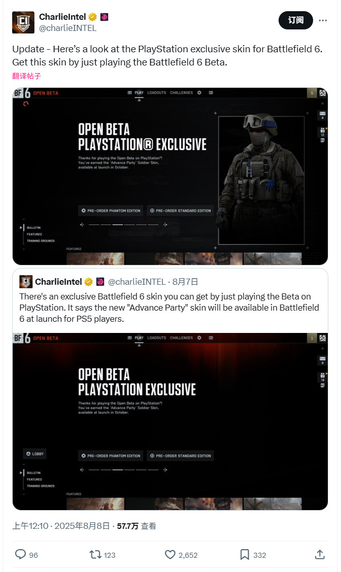  战地6PS5独占DLC引Xbox玩家不满