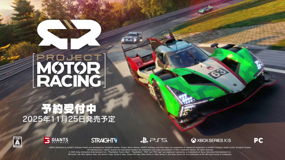 赛车模拟游戏《Project Motor Racing》2025年11月25日发售 预购已开启