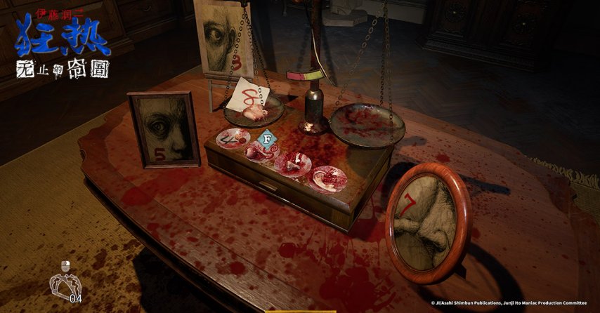 04 恐怖游戏《伊藤润二狂热:无止的囹圄》中设有多种诡异谜题,等待玩家亲自破解.jpg