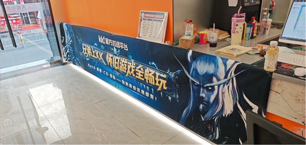 全国网吧怀旧节第二站!KK承包网费,助您重燃热血!