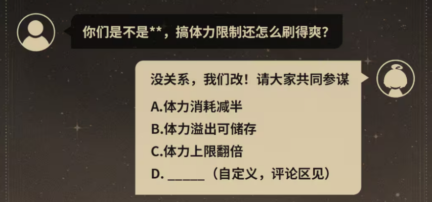  二游革命！取消抽卡体力系统角色全免费获取