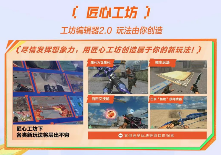  穿越火线校友会最新爆料内容揭秘