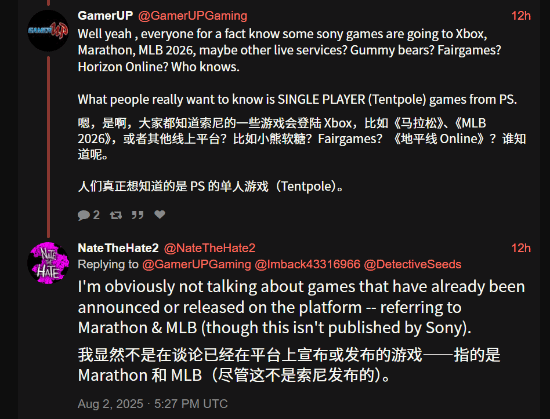  索尼更多游戏将登陆Xbox 潜兵2首发