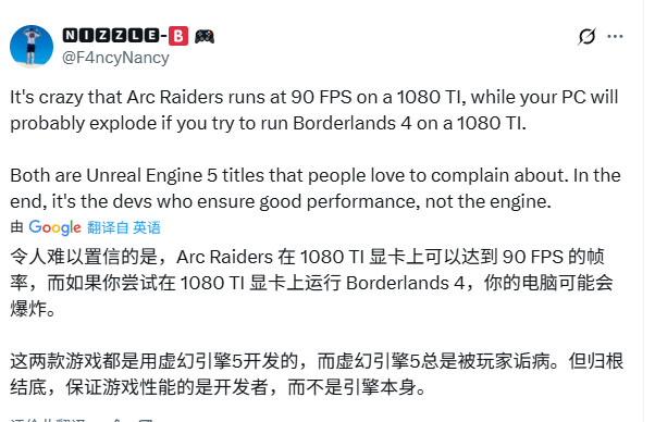 《无主之地4》学着点？《Arc Raiders》优化获赞