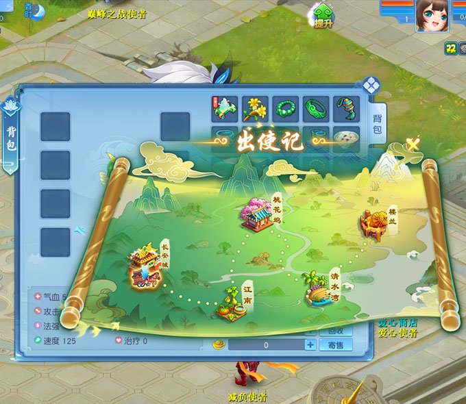  逍遥情缘国庆中秋双节同庆 四大特色活动开启