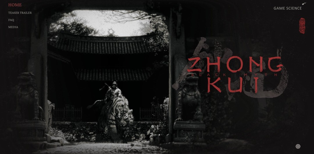  黑神话钟馗确认登陆Xbox平台