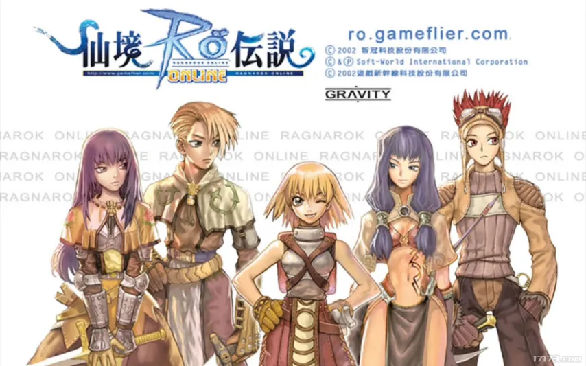  RO老玩家回忆普隆德拉故事有奖征集