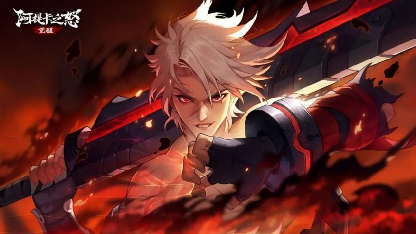  绿岸网络阿提卡之怒8月二测开启