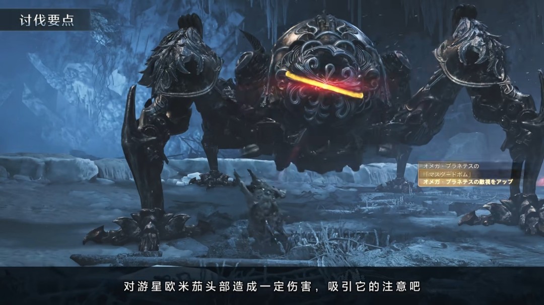 官方认证必看!《怪物猎人:荒野》游星欧米茄讨伐解说视频