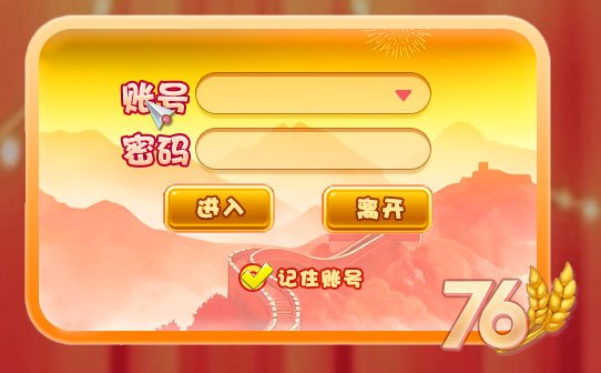  《希望OL》国庆版本重磅更新 游戏场景焕然一新