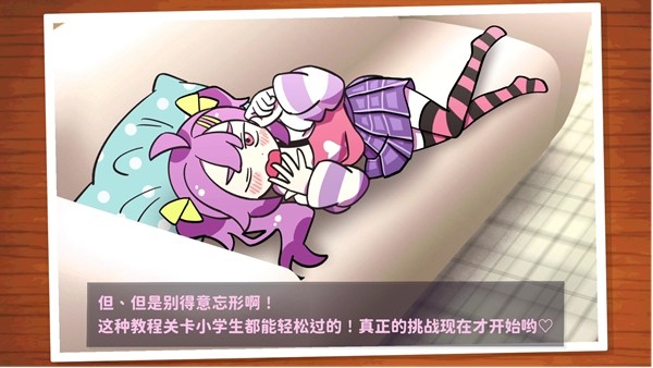 《好杂鱼鸭》将于11月21日(星期五)在Steam正式上线! 并确认出展Weplay!