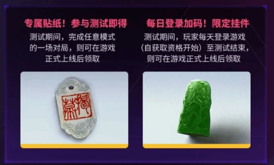  腾讯代理THE FINALS国服过审 8月8日首测开启