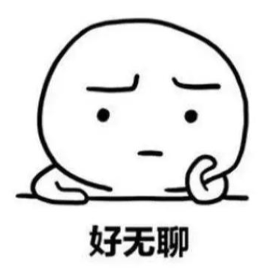  玩洛奇英雄传太投入，为刷疲劳鸽了约我的妹子