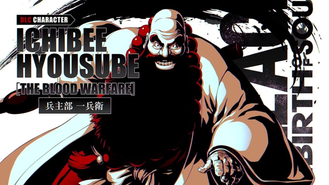  死神兵主部一兵卫参战 新DLC魂魄觉醒现已上线