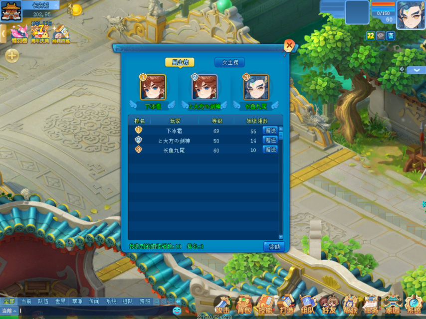 翎羽榜活动图示