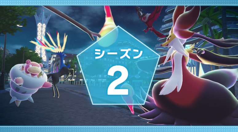  多位玩家指控《宝可梦传说Z-A》多人排位存在作弊问题