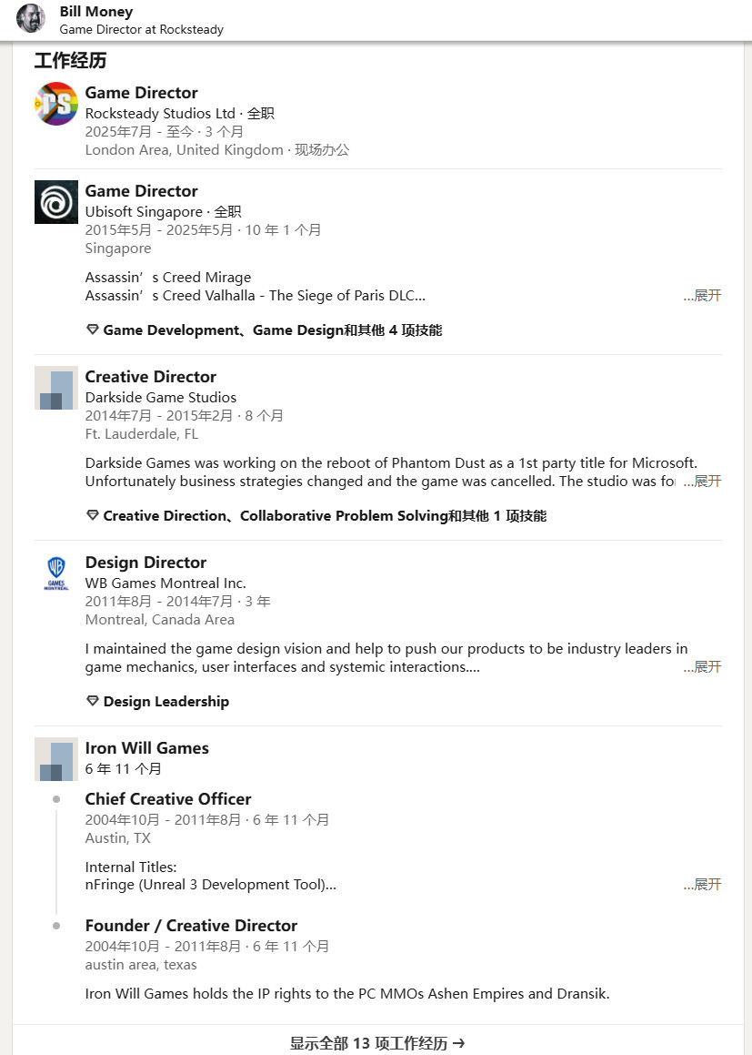 《刺客信条:英灵殿》总监加盟Rocksteady 开发《蝙蝠侠:阿卡姆》新作