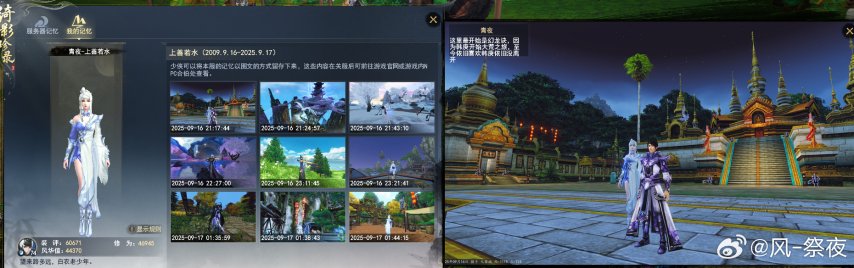  韩庚回归代言天下万象游戏