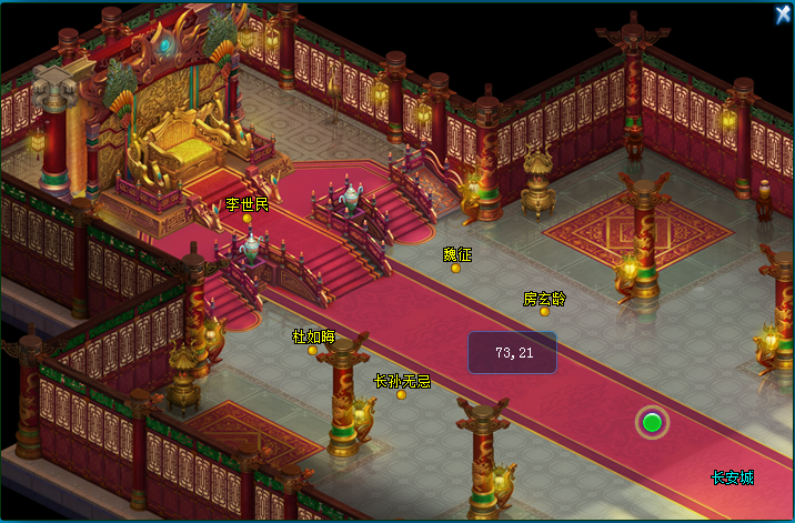  逍遥情缘大唐皇宫场景展现皇家威严