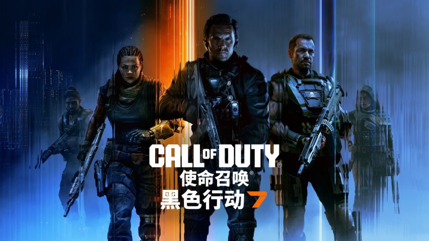 《黑色行动7》多人模式公开测试10月3日上线