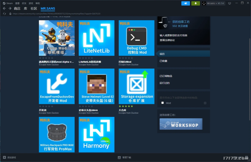  玩家自制《逃离鸭科夫》联机MOD支持多人合作游玩