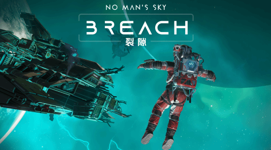  无人深空全新版本裂隙更新震撼上线