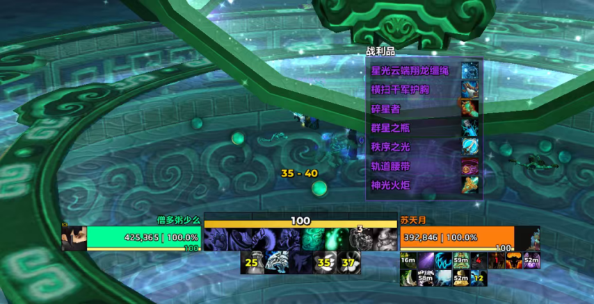  魔兽世界怀旧服魔古山宝库首周掉落星光龙