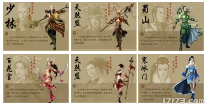 游戏战斗系统展示