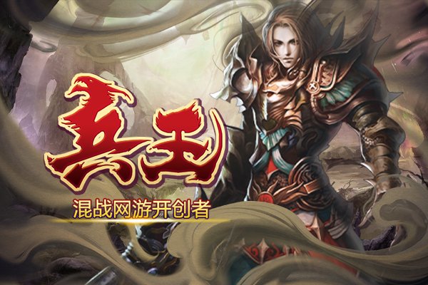  《兵王OL》炼金攻略：点石成金快速提升攻防血属性