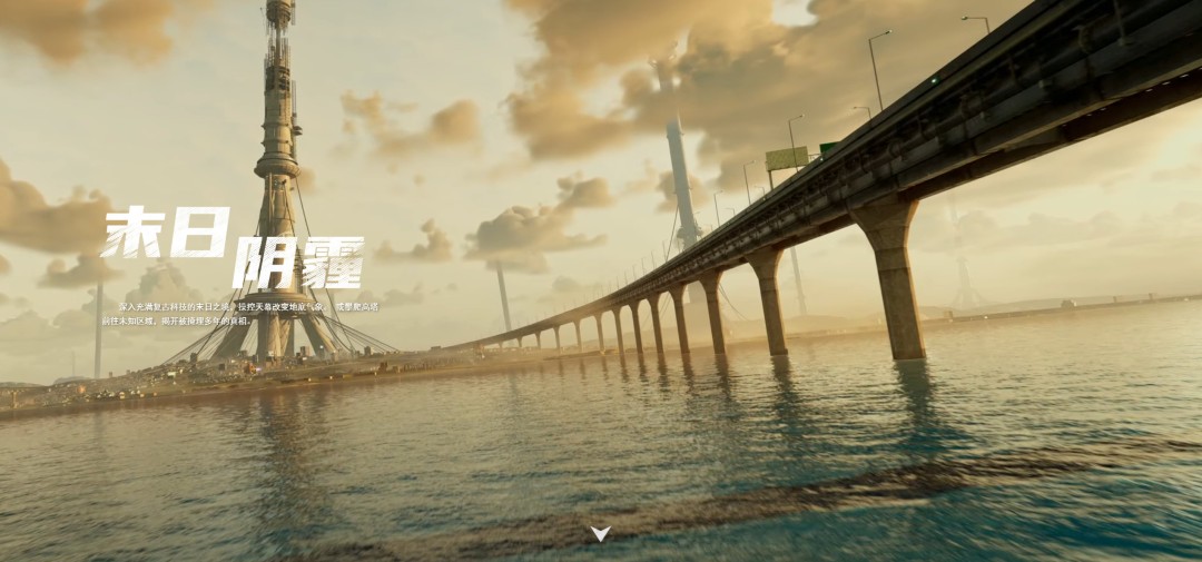 国产“生化危机”?《逆行计划:共生者》公布 虚幻5引擎