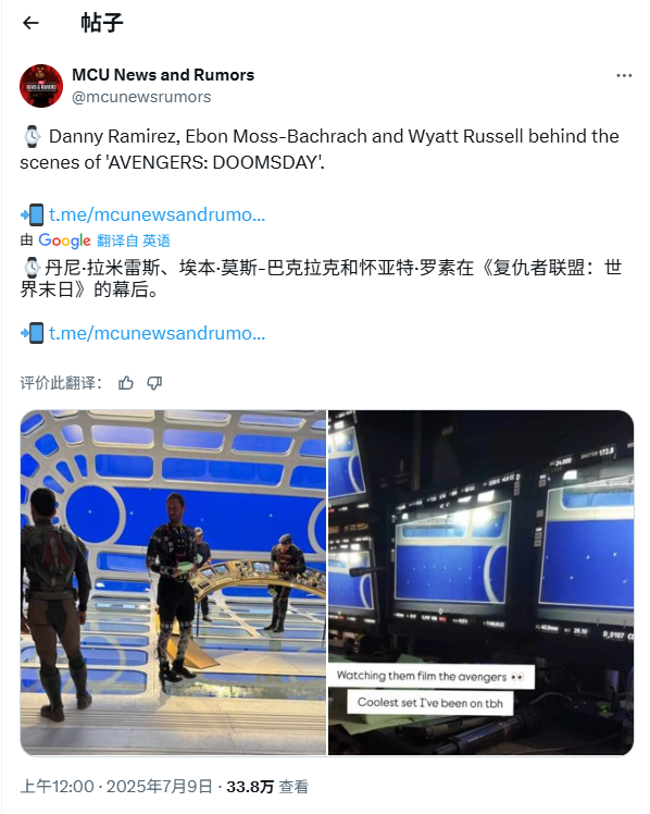  复仇者联盟5片场照曝光三大英雄团队同框