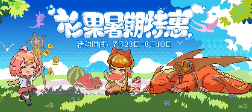  Steam肉鸽神作6.9元限时秒杀13万好评