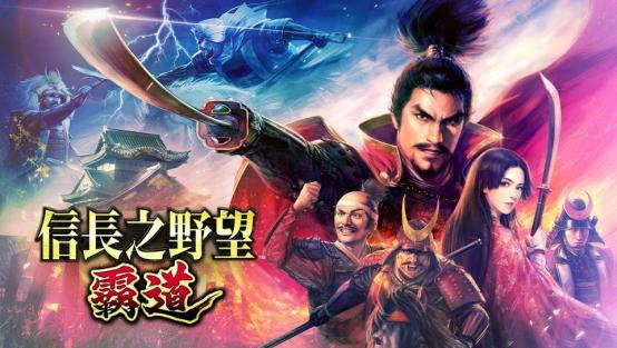 三国志霸道新赛季烽火连天开启十月更新LR武将登场