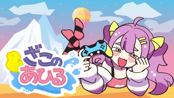  《好杂鱼鸭》11月21日Steam上线 Weplay展会确认参展