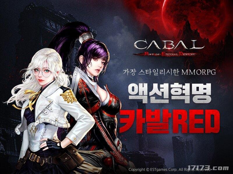  《惊天动地》手游正统续作11月25日公测现已开放预约