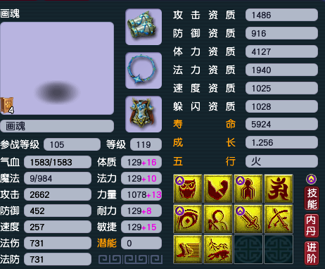  梦幻西游20年唯一神兽天赐祥瑞恐被回收