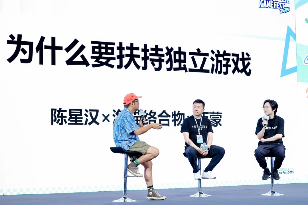 3.png 嘉宾分享环节