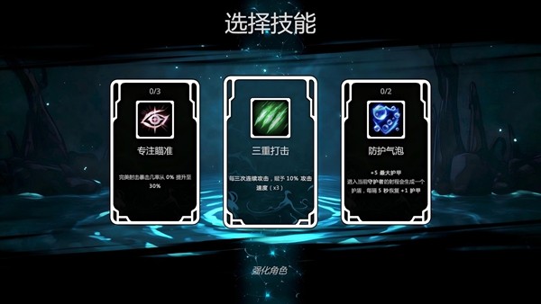 能放炮台的多人合作肉鸽!《怒海龟途》发售信息公开!