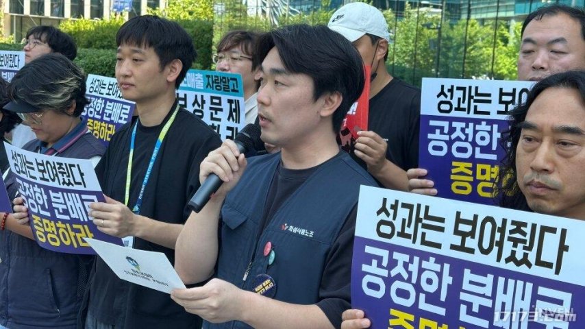  DNF韩国开发商工会今日起全面罢工