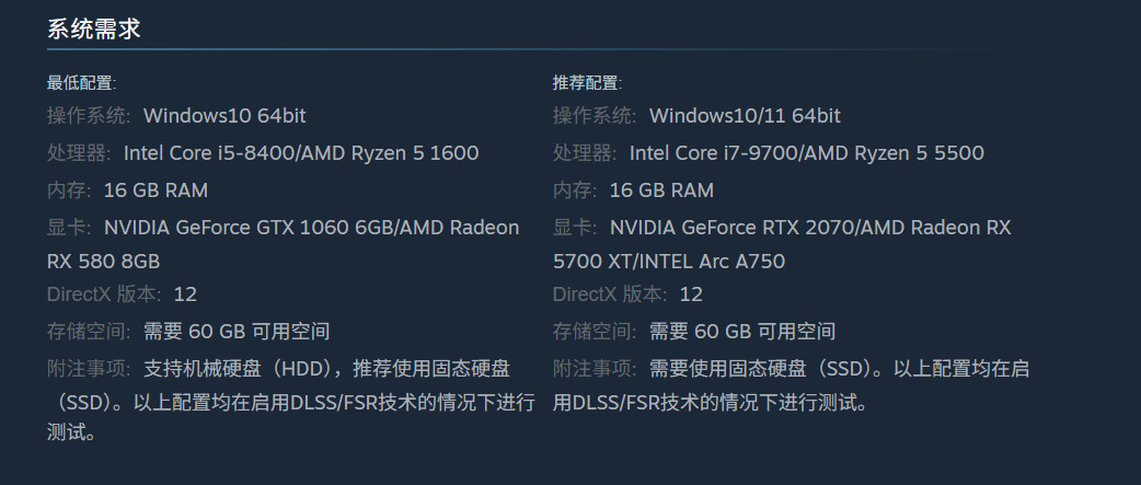 官方致歉公告截图