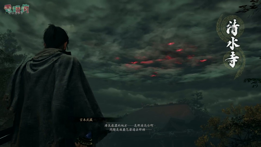 《鬼武者:剑之道》中文版试玩 一闪撂倒佐佐木小次郎