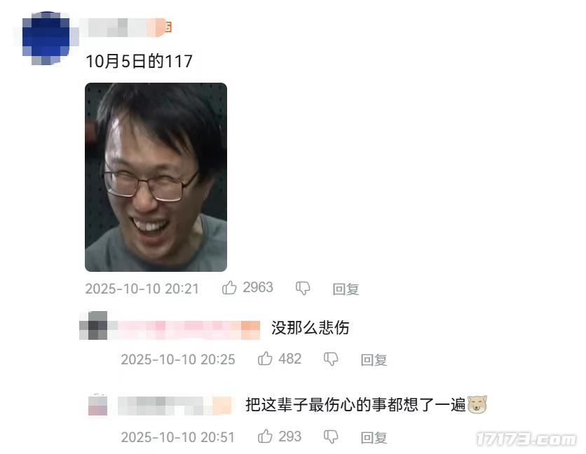  腾讯顶流翻车成就对手千万日活 玩家边骂边买在线破80万