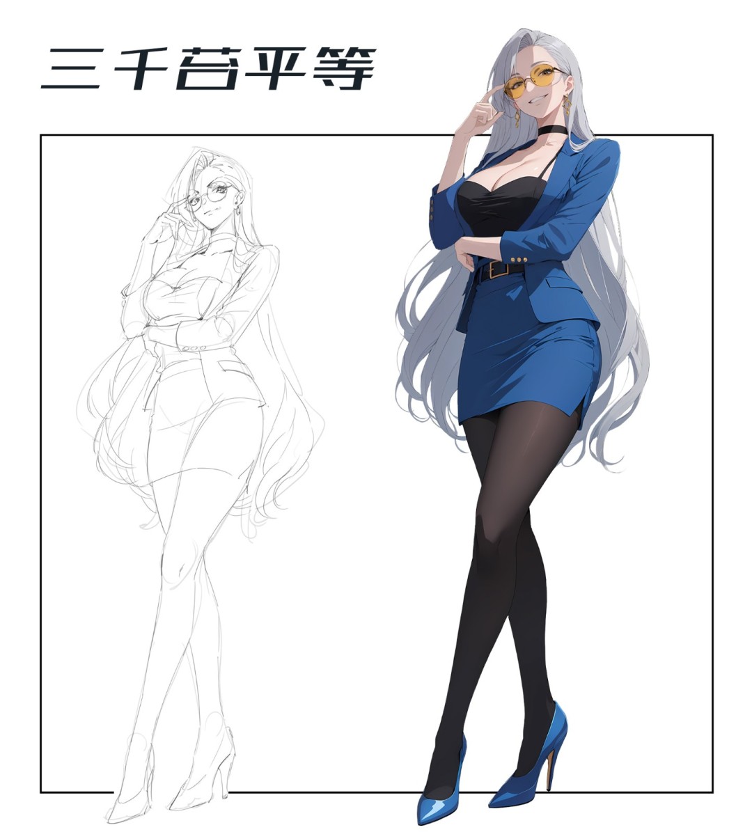 兽化战斗律师vs班味机甲女警《挚爱解体之因》多角色多设定公开