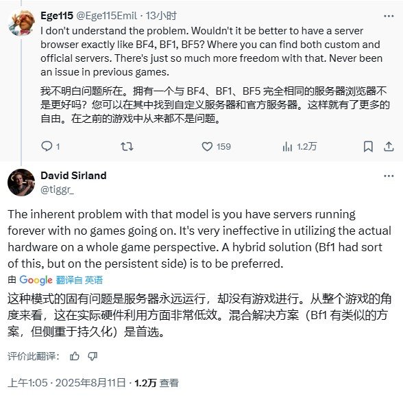 《战地6》服务器浏览器测试即将上线 主创亲解AI争议