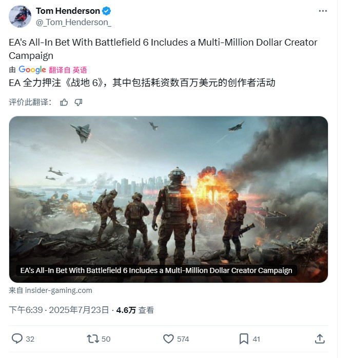  EA豪掷数百万美元推广战地6