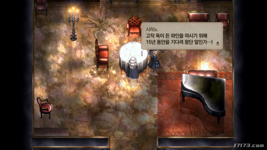  创世纪战外传西风狂诗曲重制版开发中视频